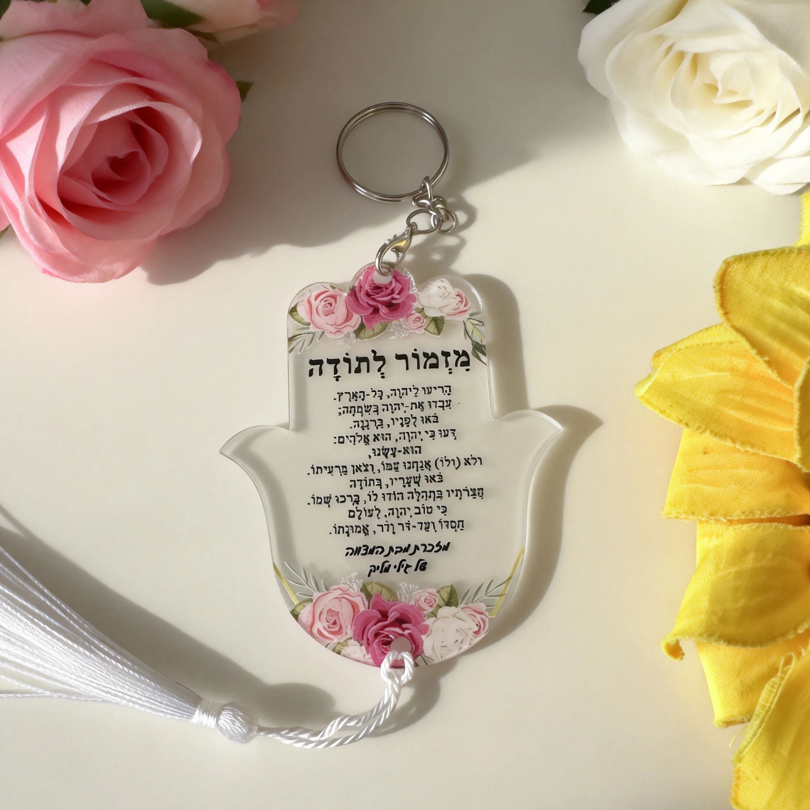 Car Accessories Nearby - 10pcs Custom Personalized Hebrew Hamsa Keychain,Bar