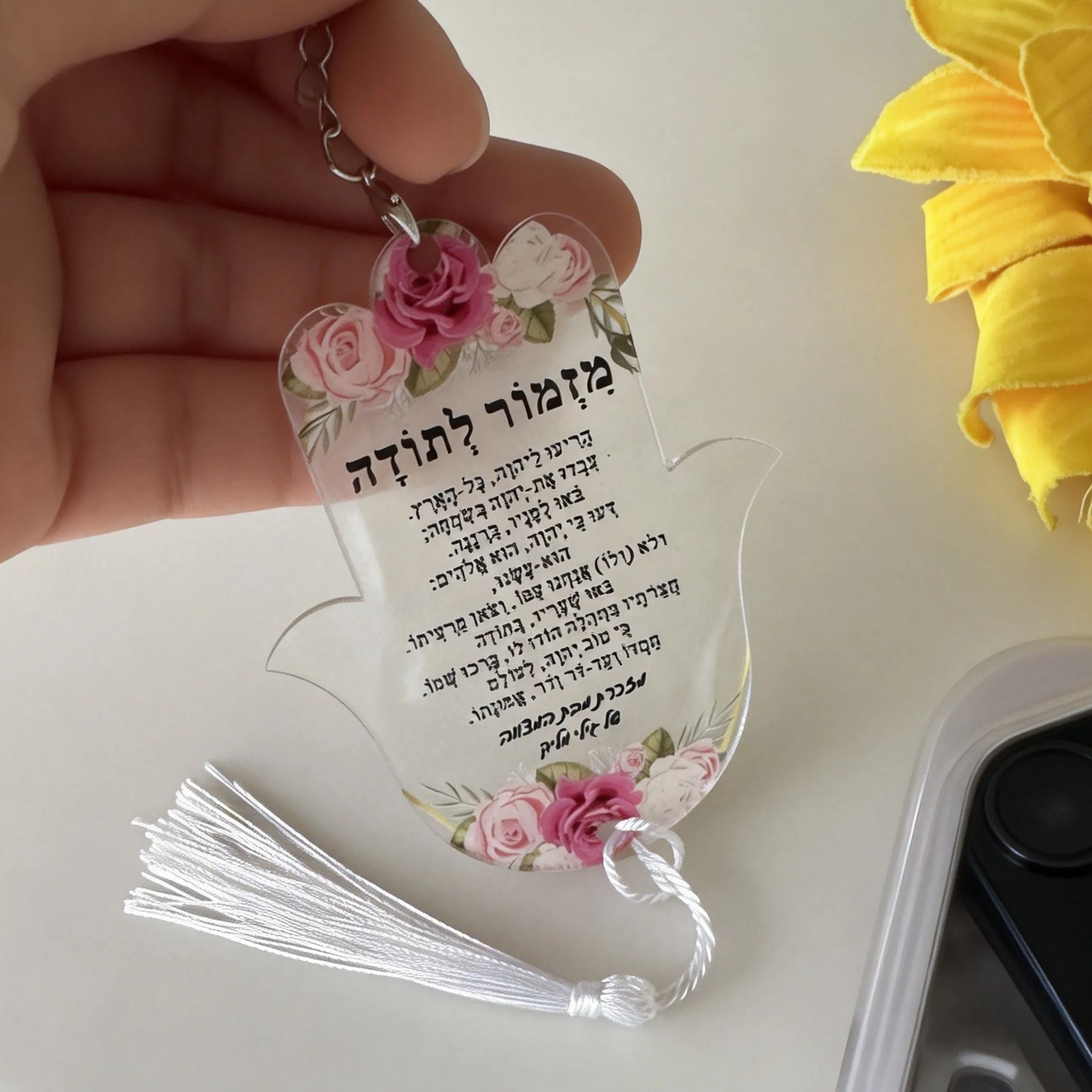 10pcs Custom Personalized Hebr - Car Accessories Nearby review and price
