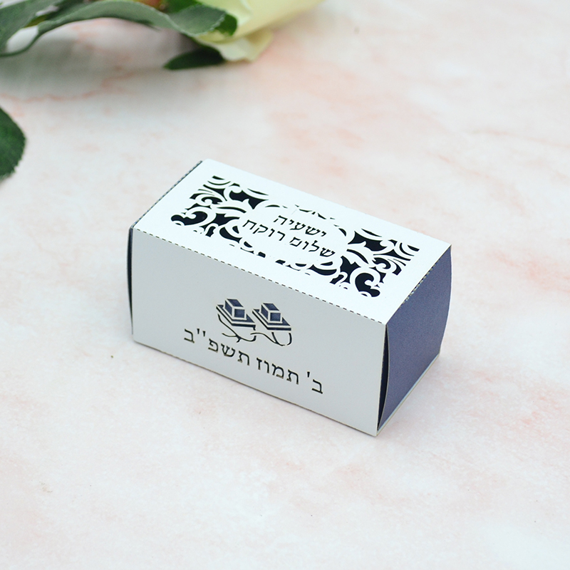 Phylactery Jewish Bar Mitzvah  - Car Accessories Nearby review and price