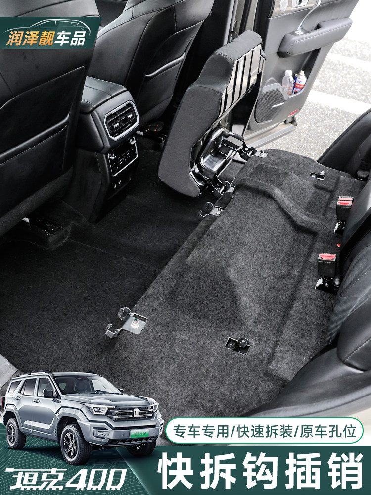 TLXT For Tank 400 Rear Seat Qu - Car Accessories For Camping review and price